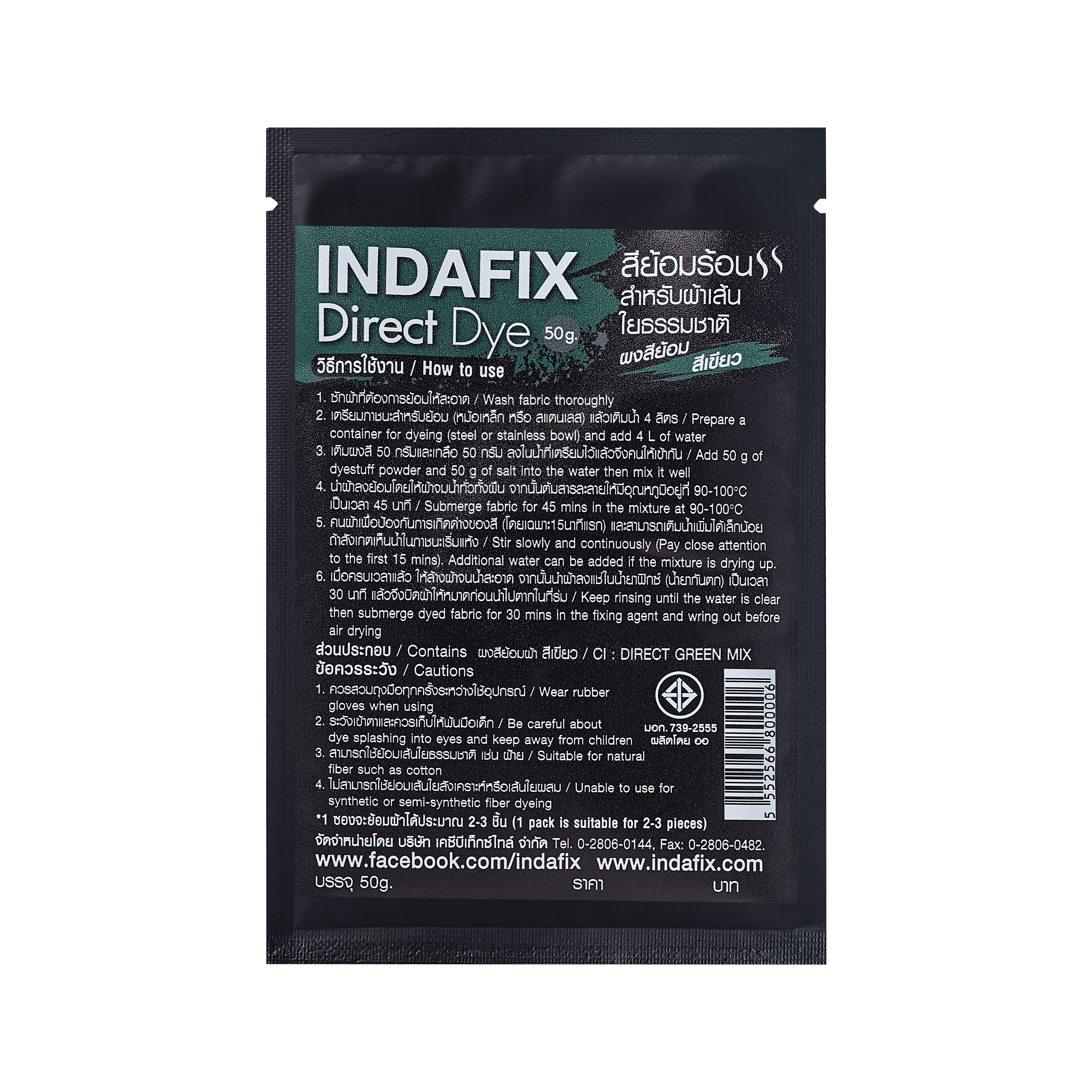 Indafix_ICS230403_00560-002-1