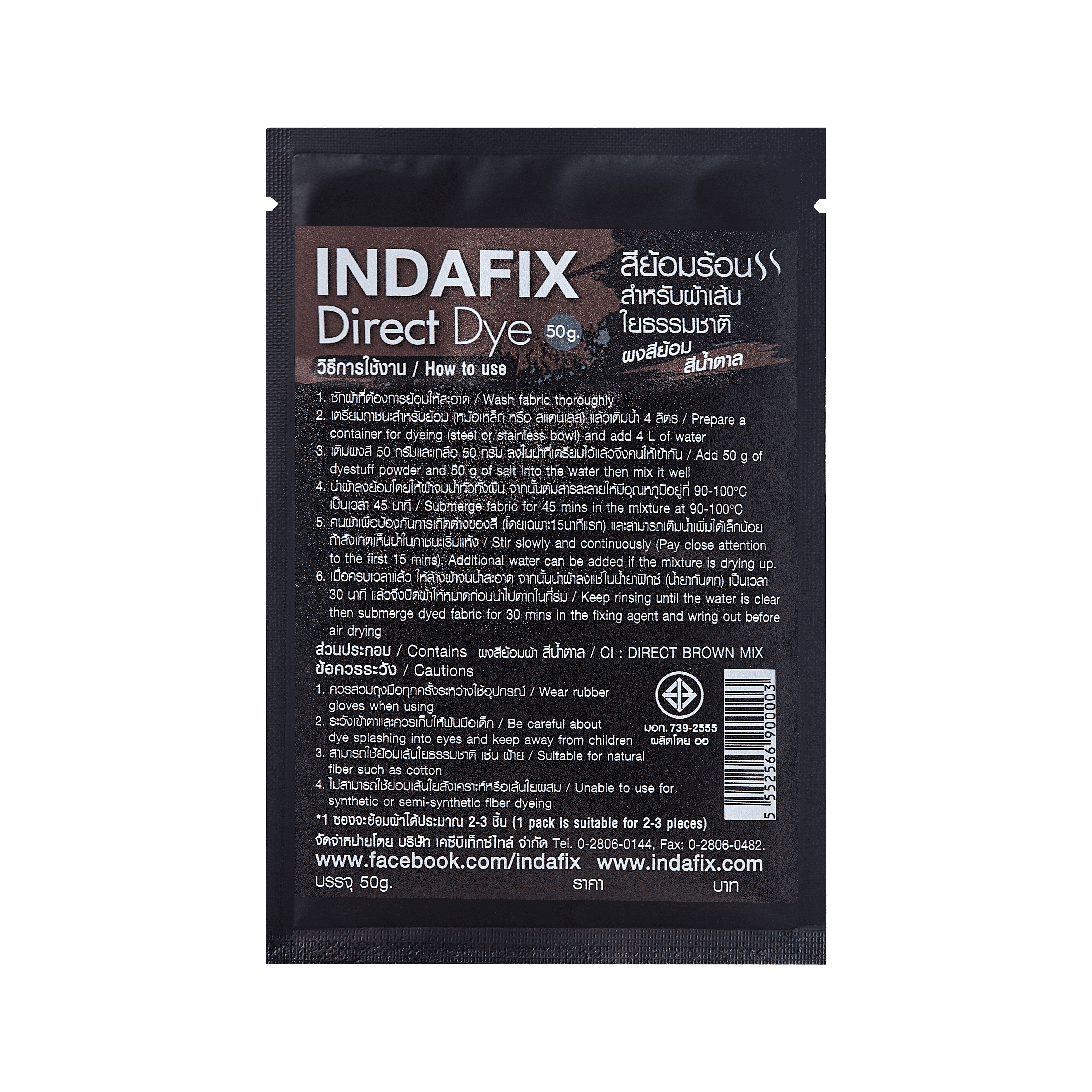 Indafix_ICS230403_00560-003-1