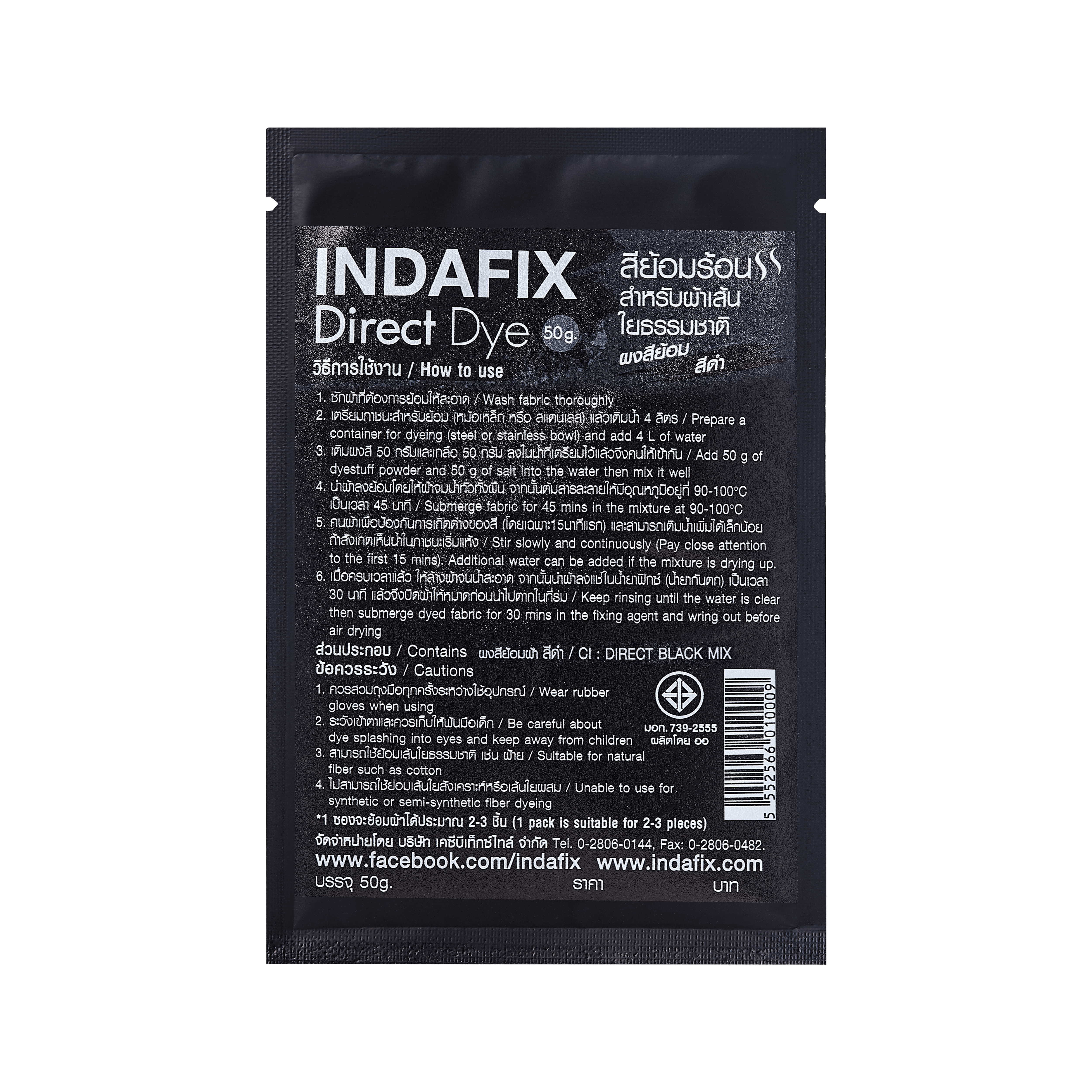 Indafix_ICS230403_00560-004-1