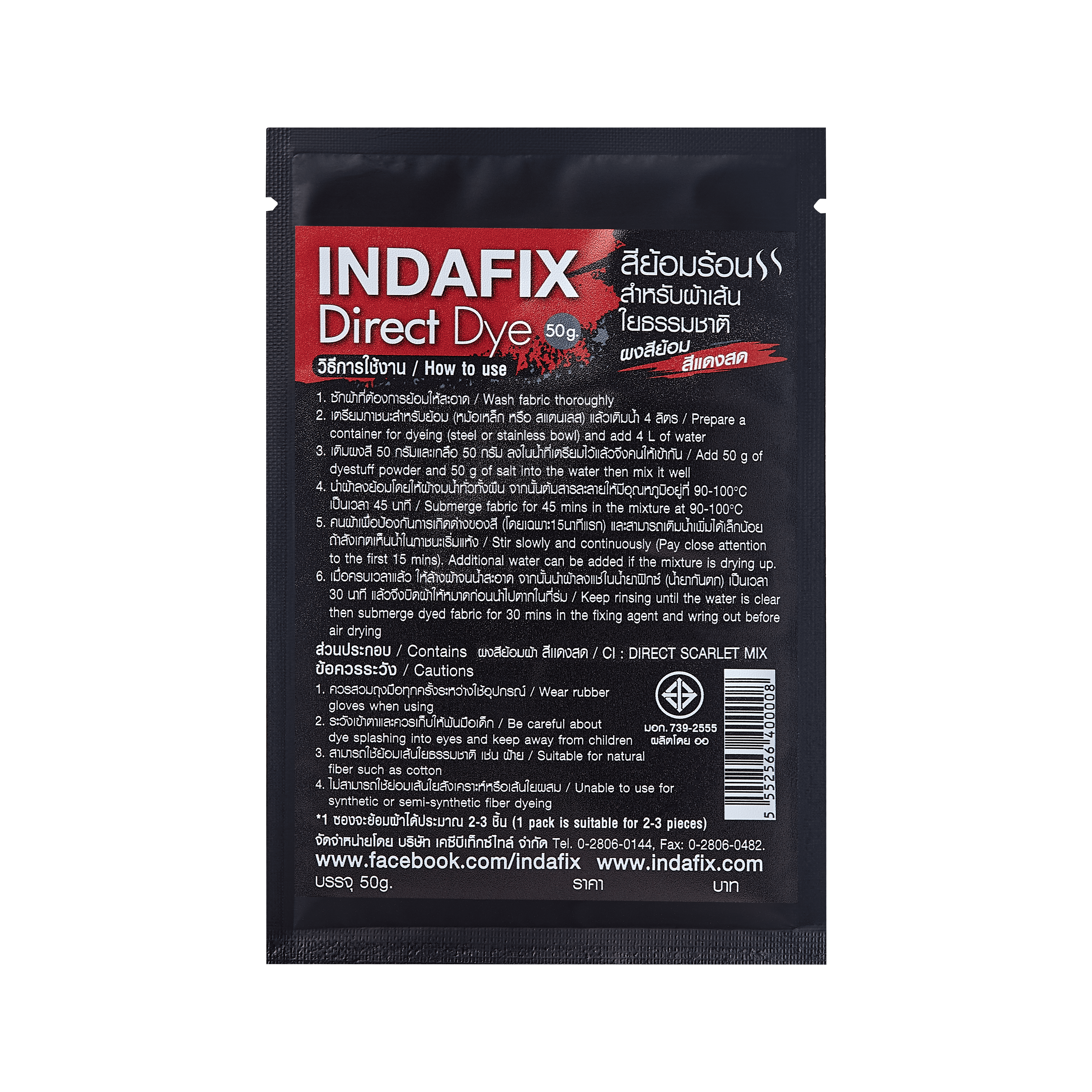 Indafix_ICS230403_00560-005-1