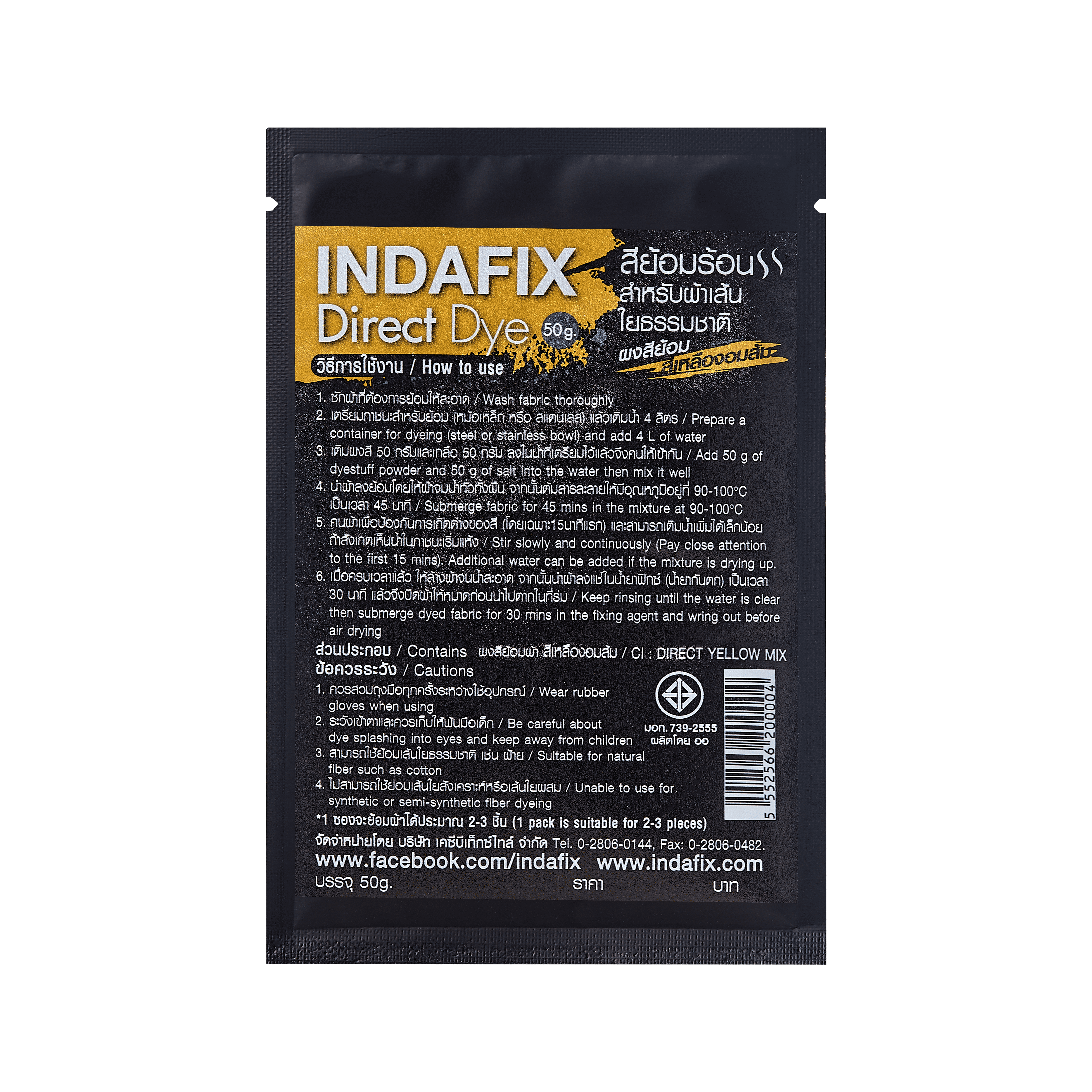 Indafix_ICS230403_00560-007-1