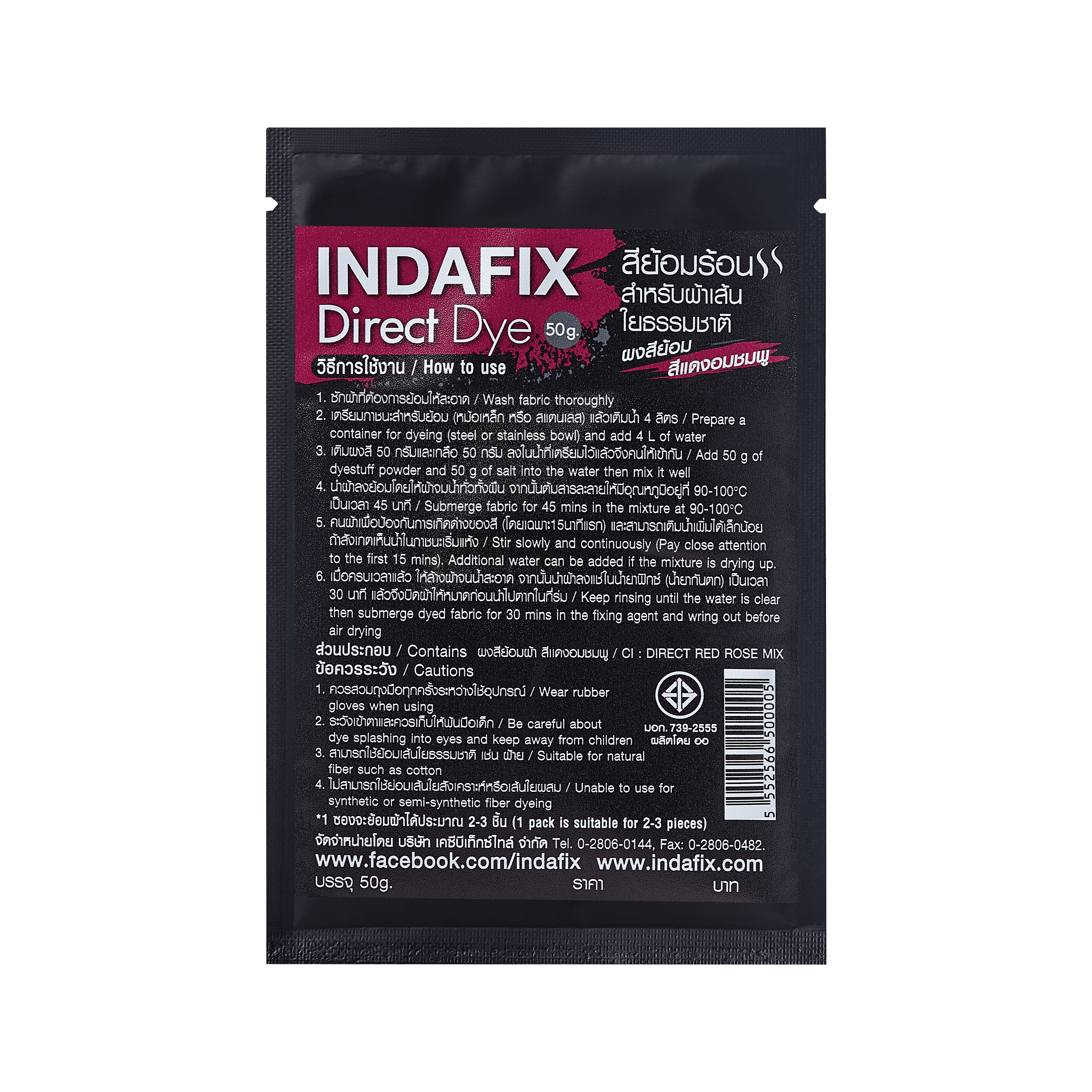 Indafix_ICS230403_00560-008-1