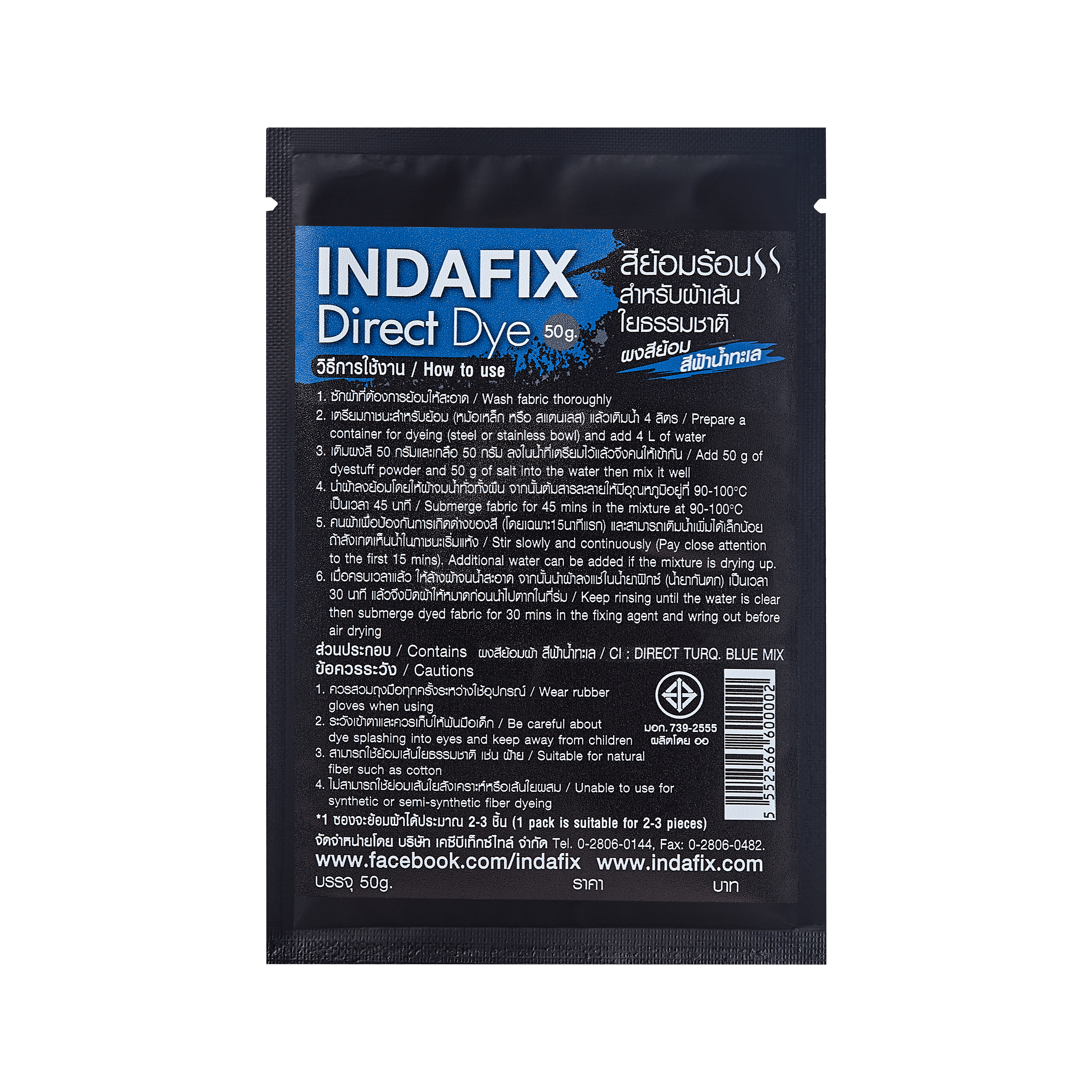 Indafix_ICS230403_00560-009-1