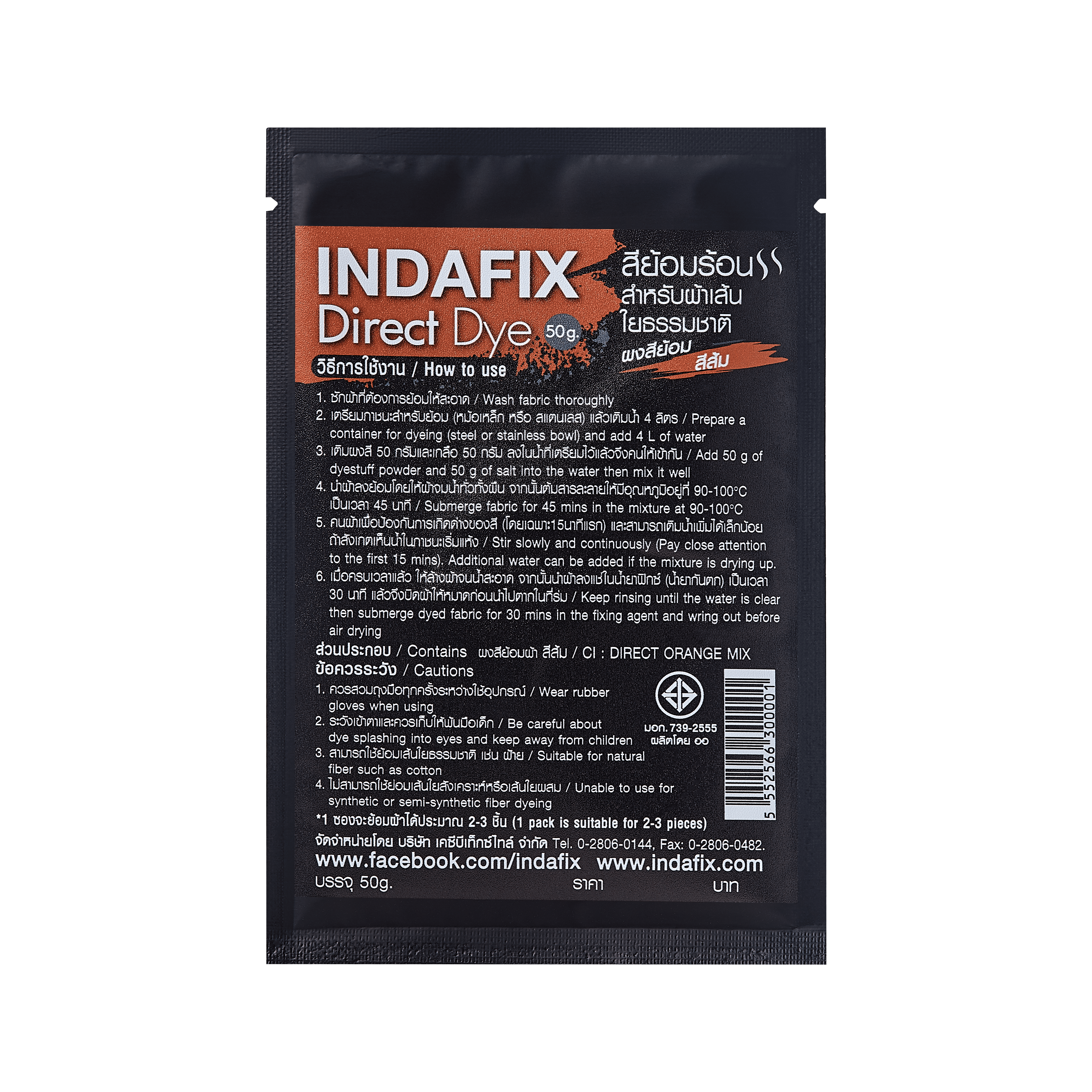 Indafix_ICS230403_00560-010-1
